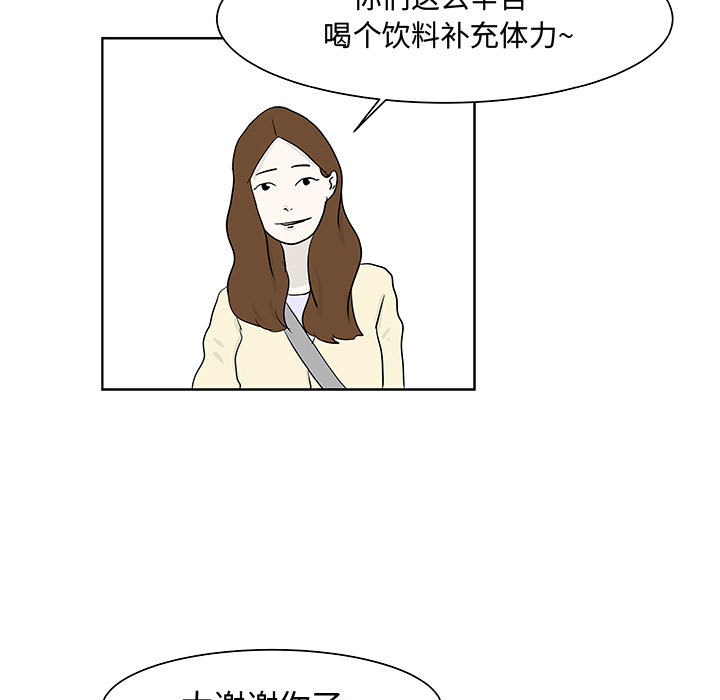 追凶 第 10 章 第25页