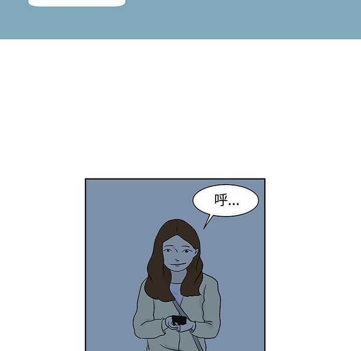 追凶 第 10 章 第53页