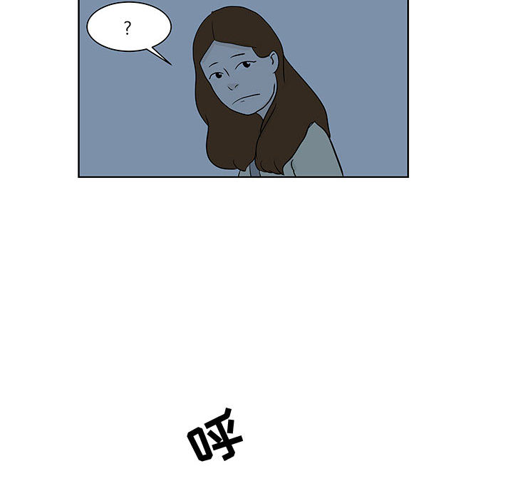 追凶 第 10 章 第59页