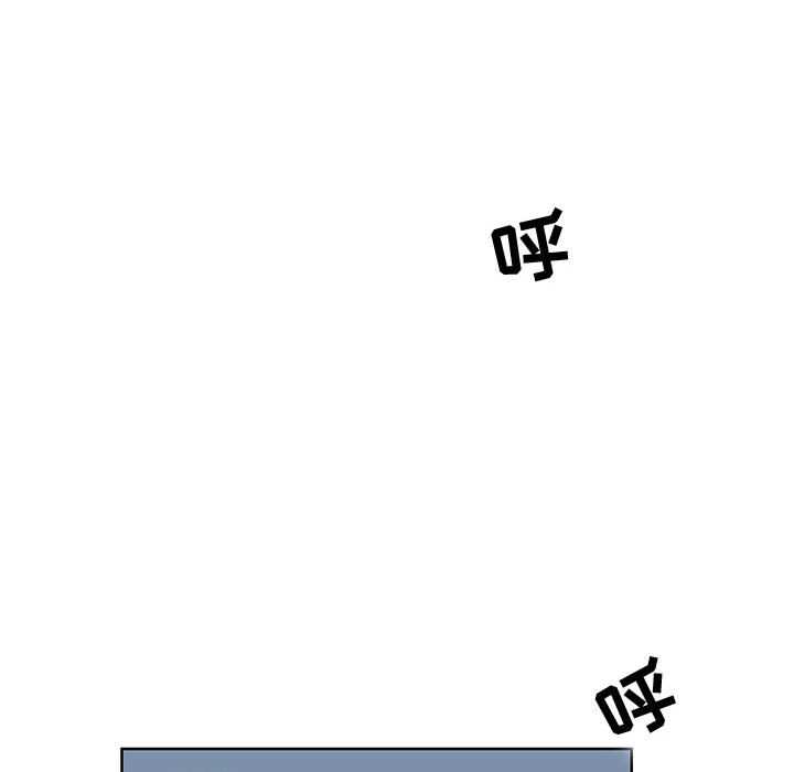追凶 第 10 章 第58页