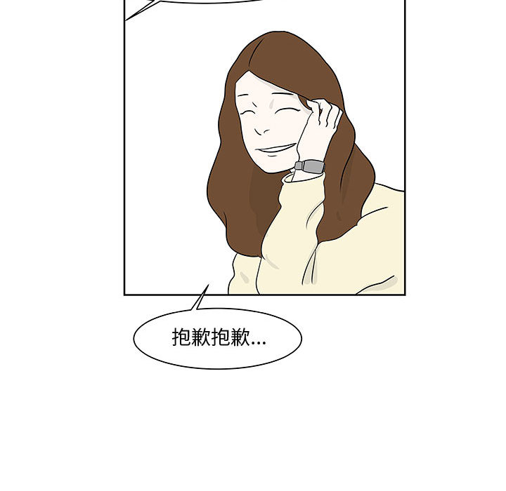 追凶 第 10 章 第30页
