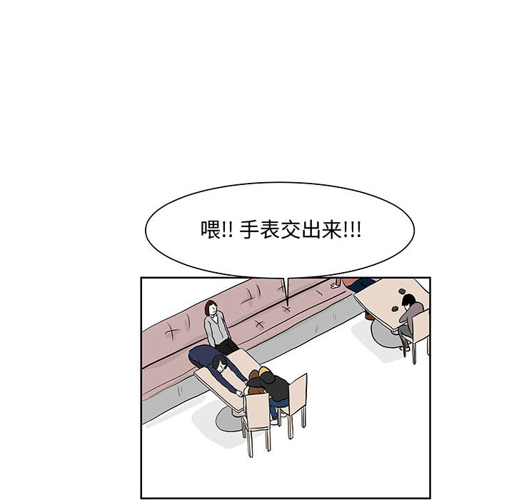 追凶 第 10 章 第34页