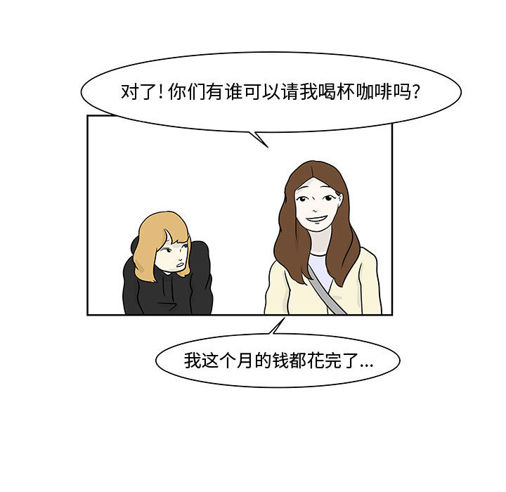追凶 第 10 章 第33页