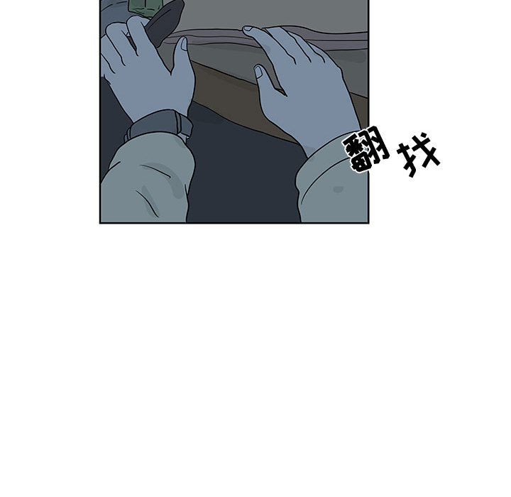 追凶 第 10 章 第80页