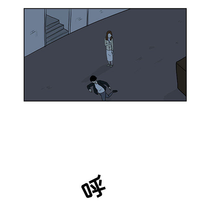 追凶 第 10 章 第60页