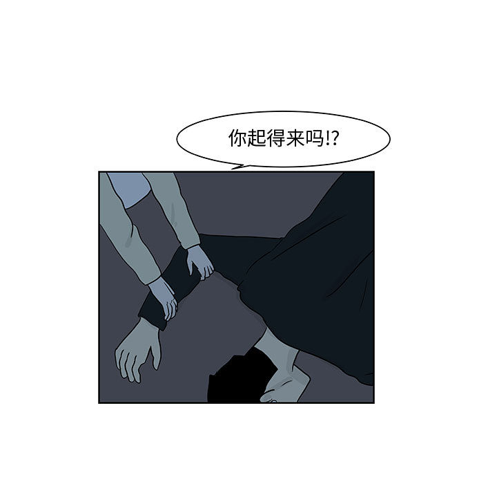 追凶 第 10 章 第66页
