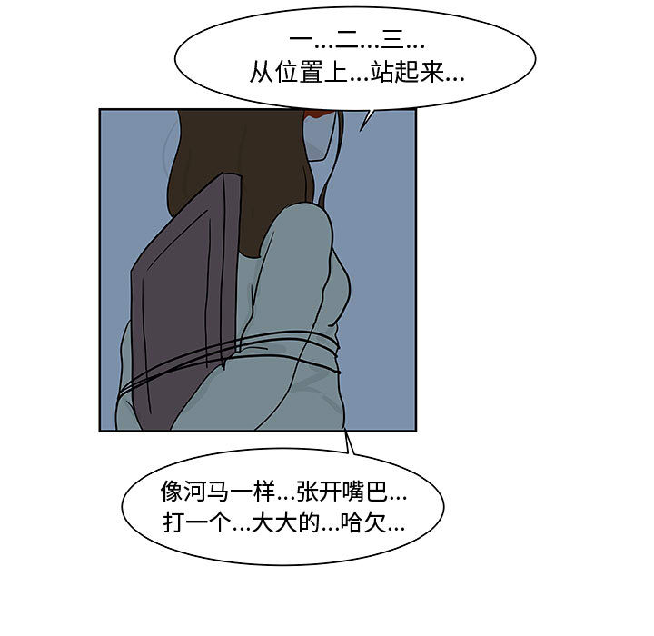 追凶 第 10 章 第103页