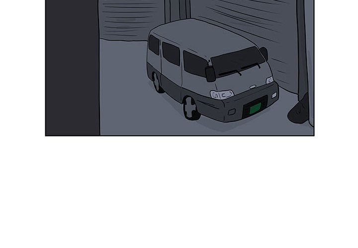 追凶 第 16 章 第2页