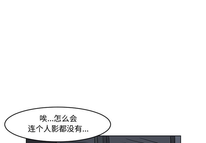 追凶 第 16 章 第1页