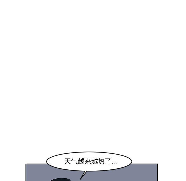 追凶 第 16 章 第11页
