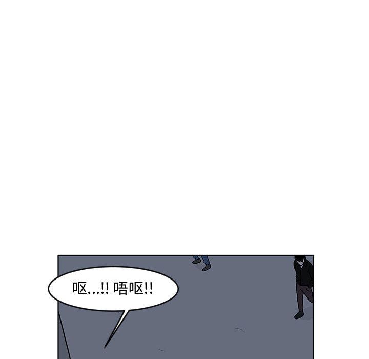追凶 第 16 章 第19页