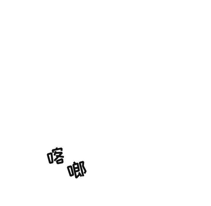 追凶 第 16 章 第51页