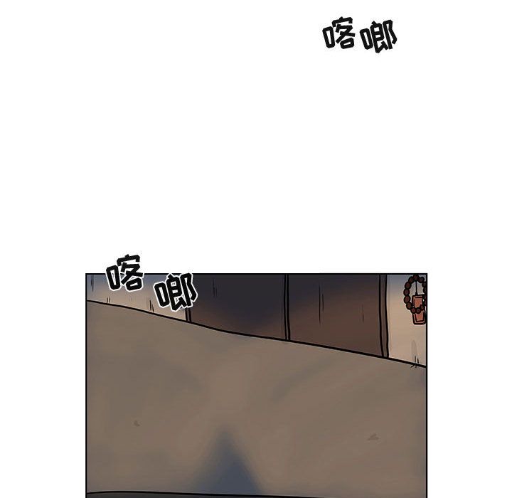追凶 第 16 章 第52页