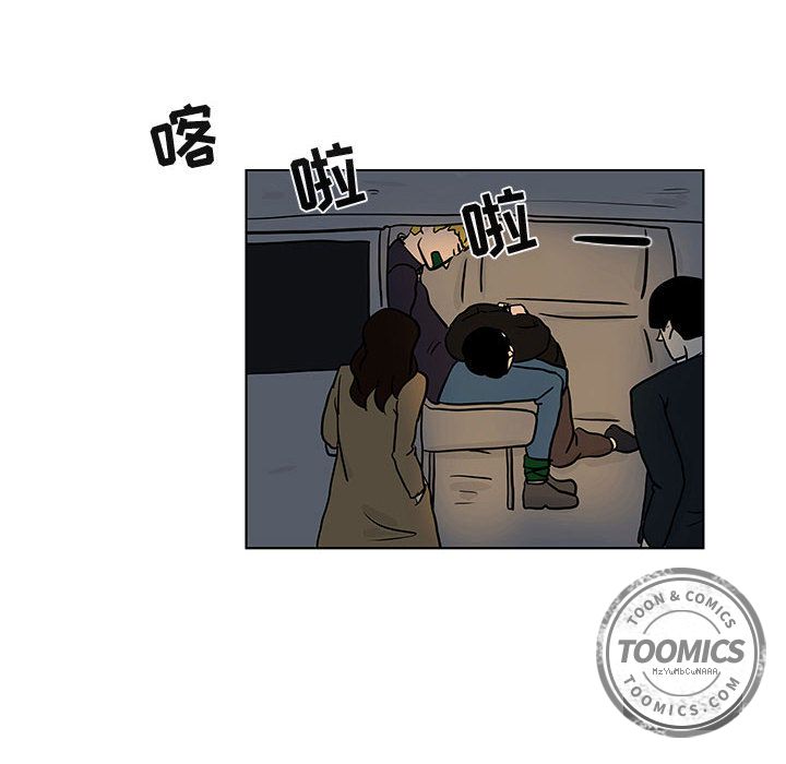 追凶 第 16 章 第60页