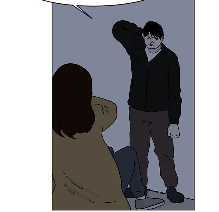 追凶 第 16 章 第42页