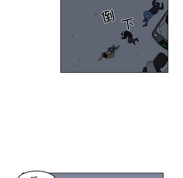 追凶 第 16 章 第45页