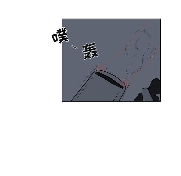 追凶 第 16 章 第47页