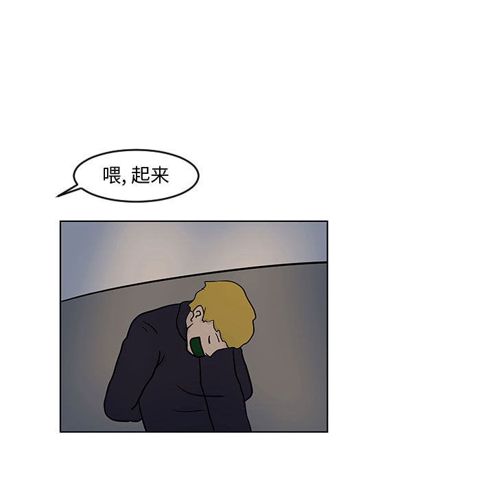 追凶 第 16 章 第65页