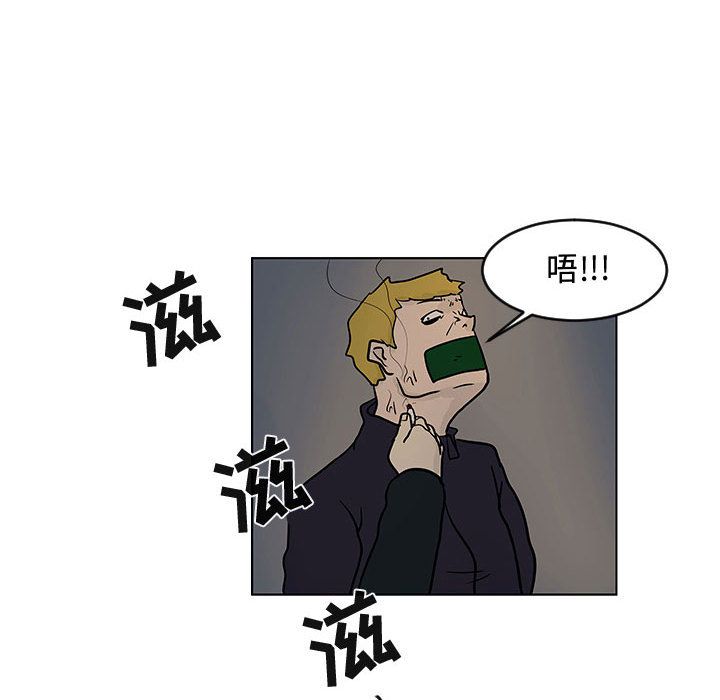 追凶 第 16 章 第66页