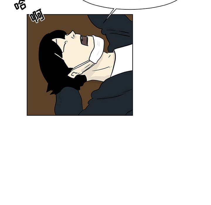 追凶 第 17 章 第18页