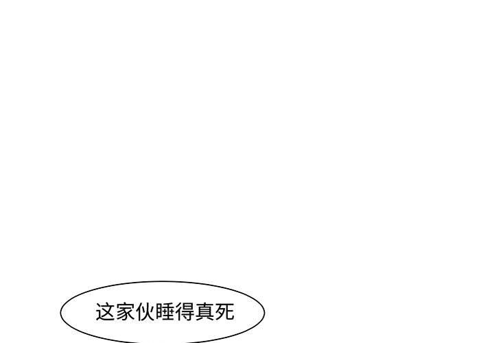 追凶 第 17 章 第1页