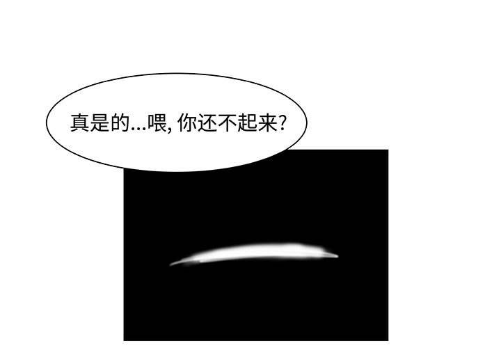 追凶 第 17 章 第3页