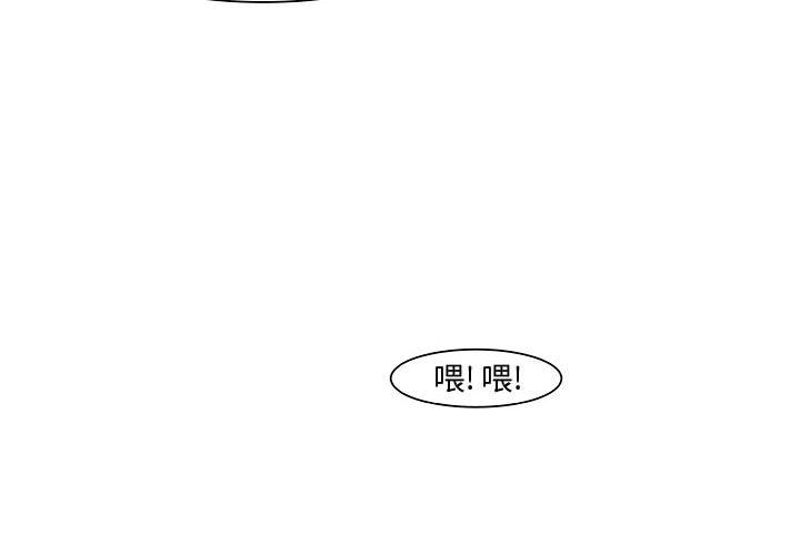 追凶 第 17 章 第2页