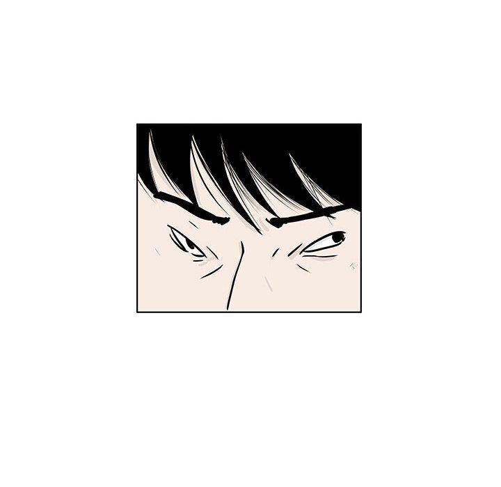 追凶 第 17 章 第6页
