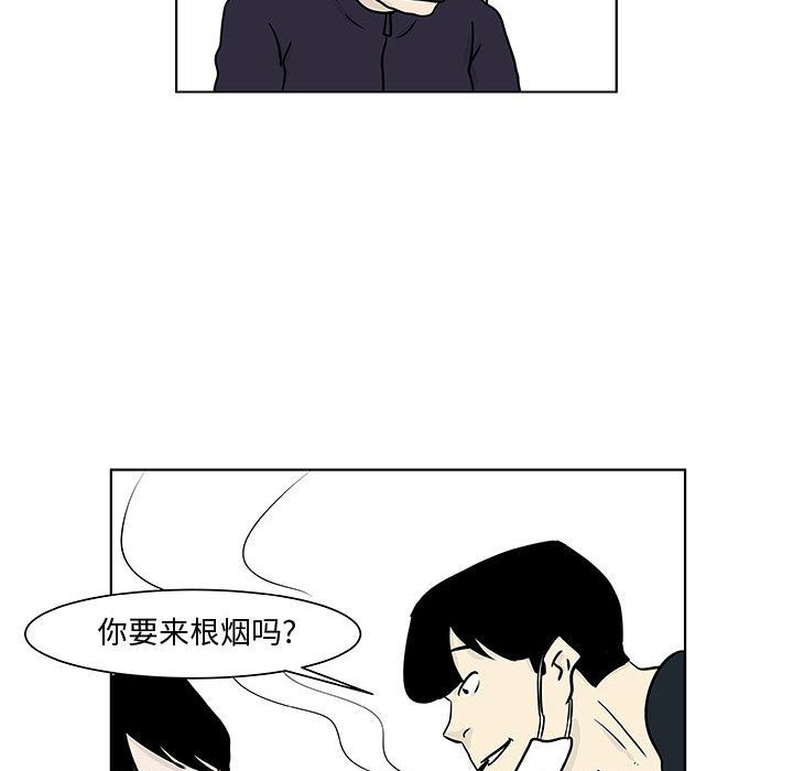 追凶 第 17 章 第24页