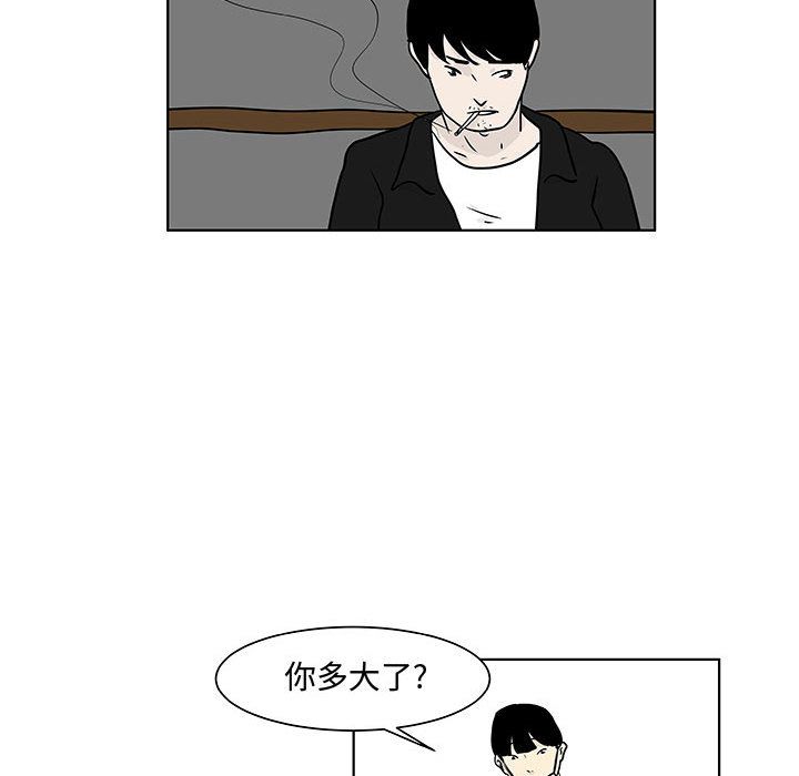 追凶 第 17 章 第27页