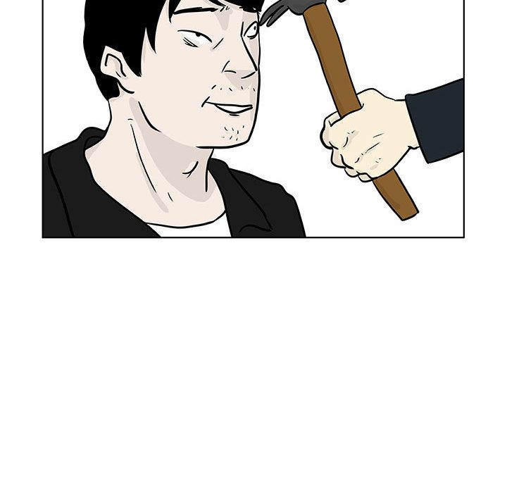 追凶 第 17 章 第42页