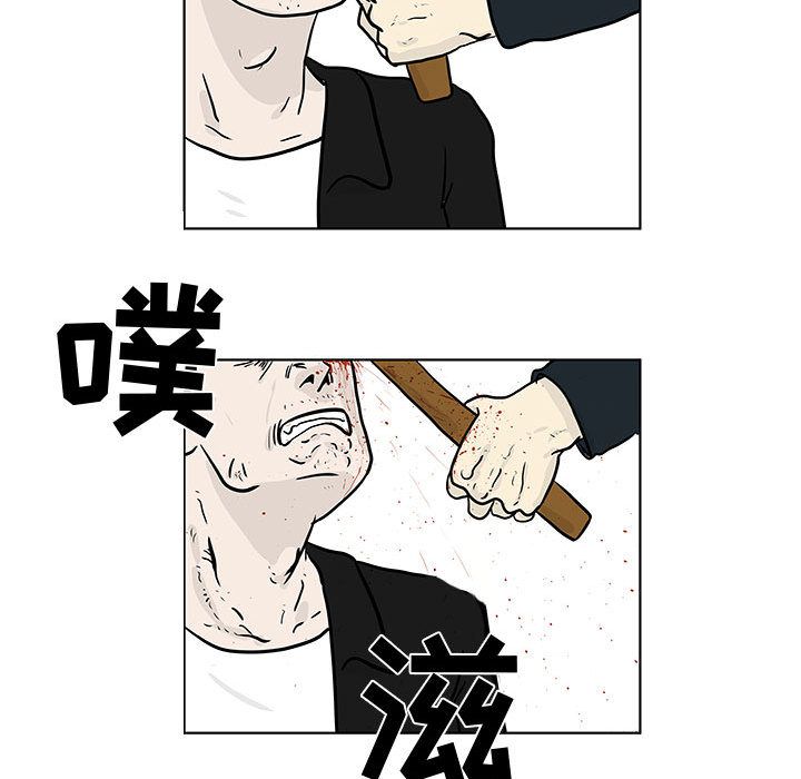 追凶 第 17 章 第45页