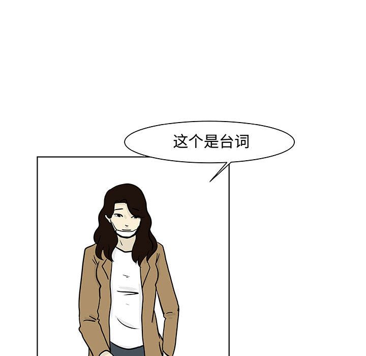 追凶 第 17 章 第52页