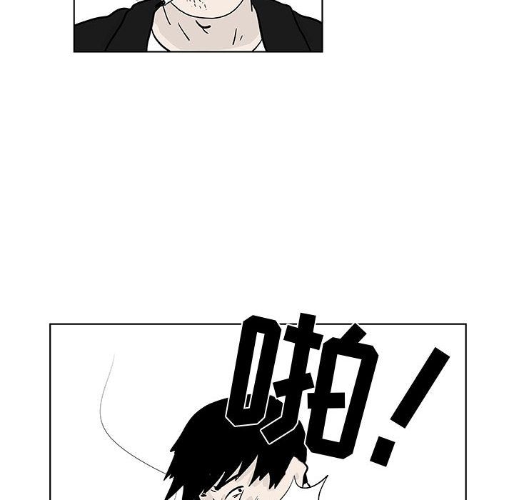 追凶 第 17 章 第31页