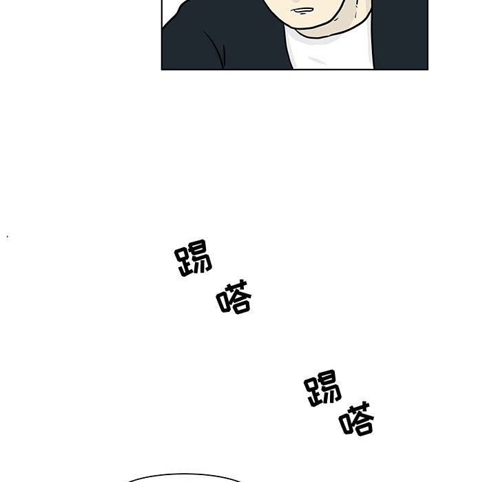 追凶 第 17 章 第36页