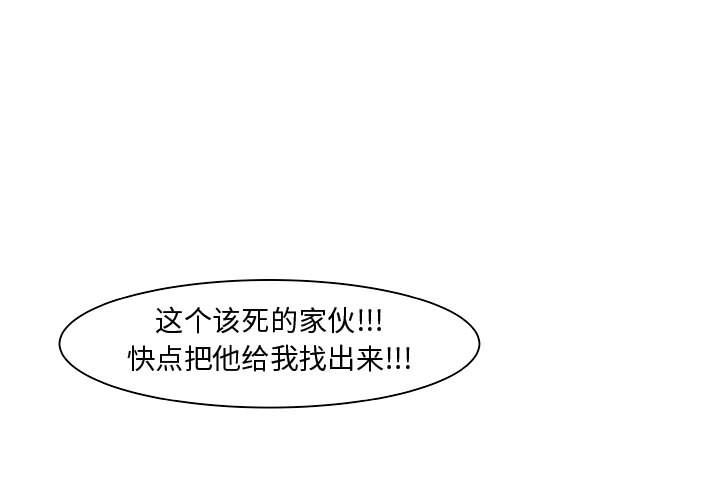 追凶 第 18 章 第1页