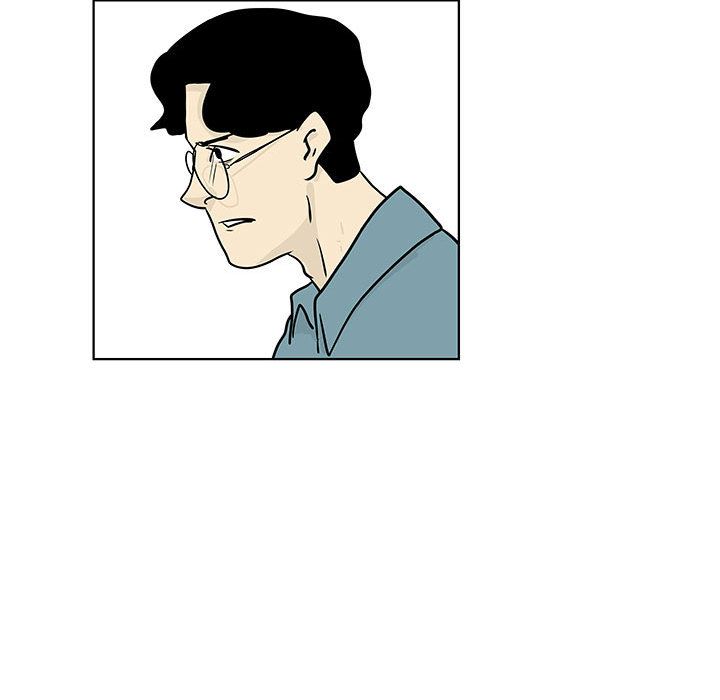 追凶 第 18 章 第14页
