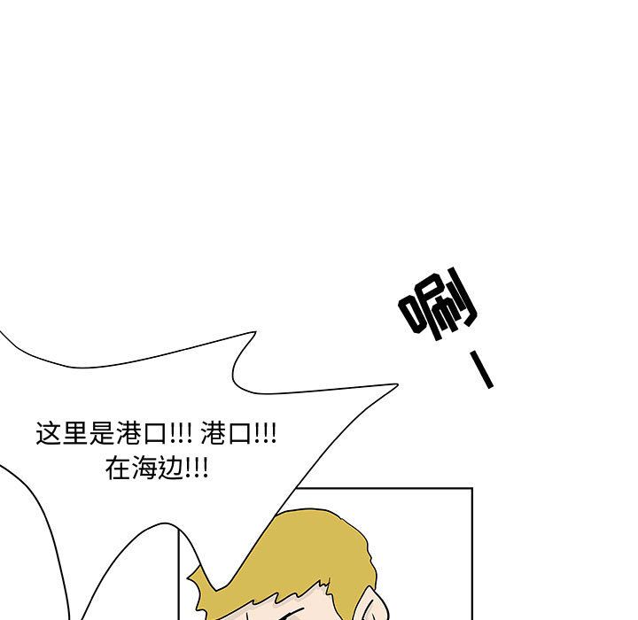 追凶 第 18 章 第30页
