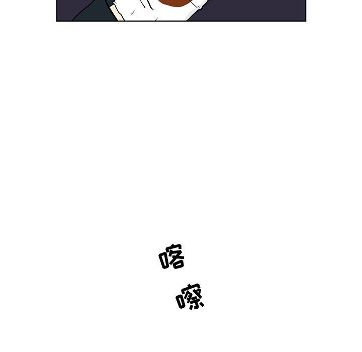 追凶 第 18 章 第35页