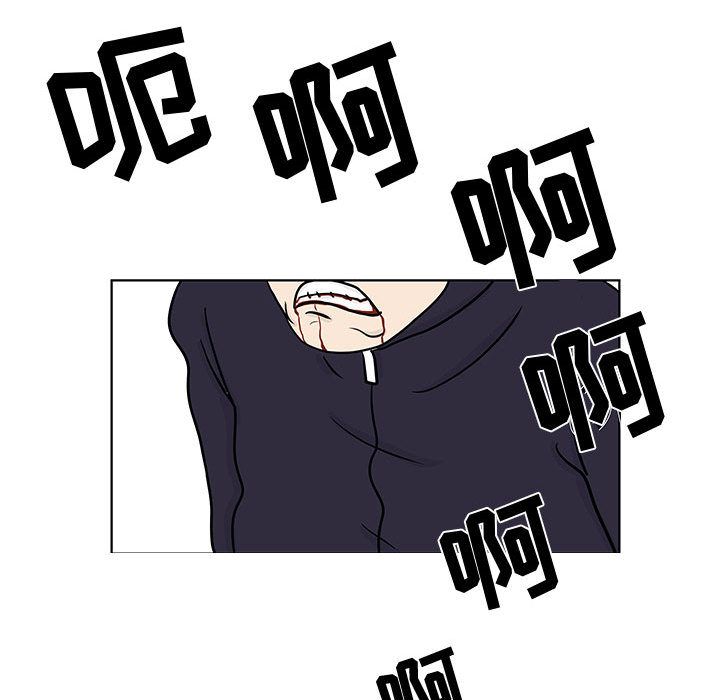 追凶 第 18 章 第36页
