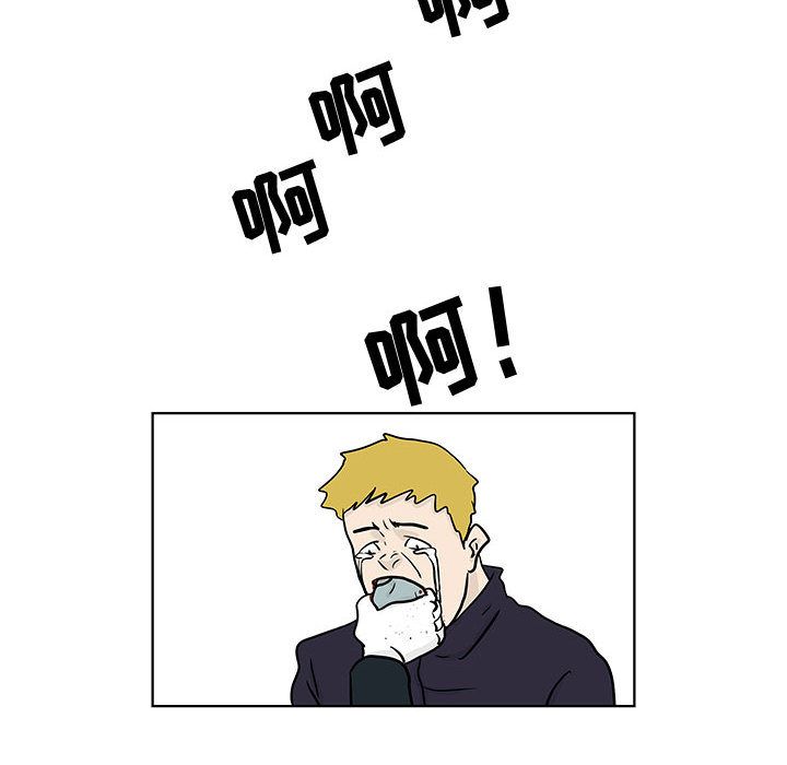 追凶 第 18 章 第37页