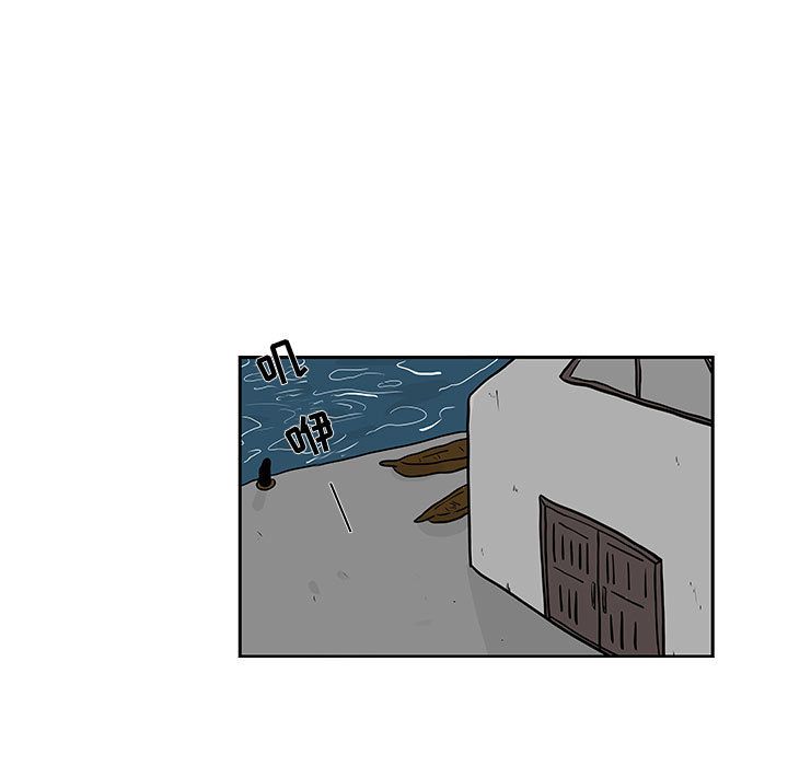 追凶 第 19 章 第5页