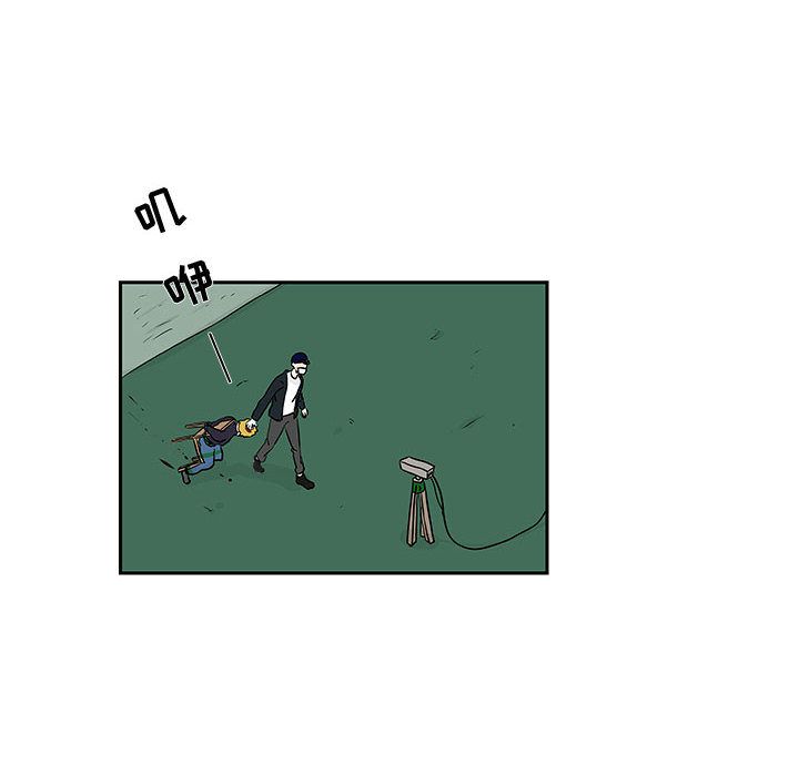 追凶 第 19 章 第6页