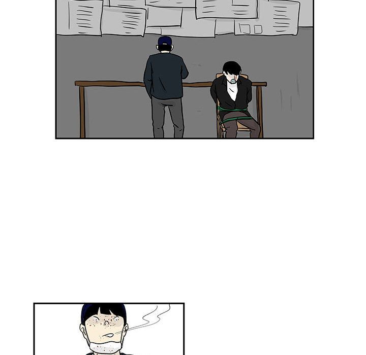 追凶 第 19 章 第21页