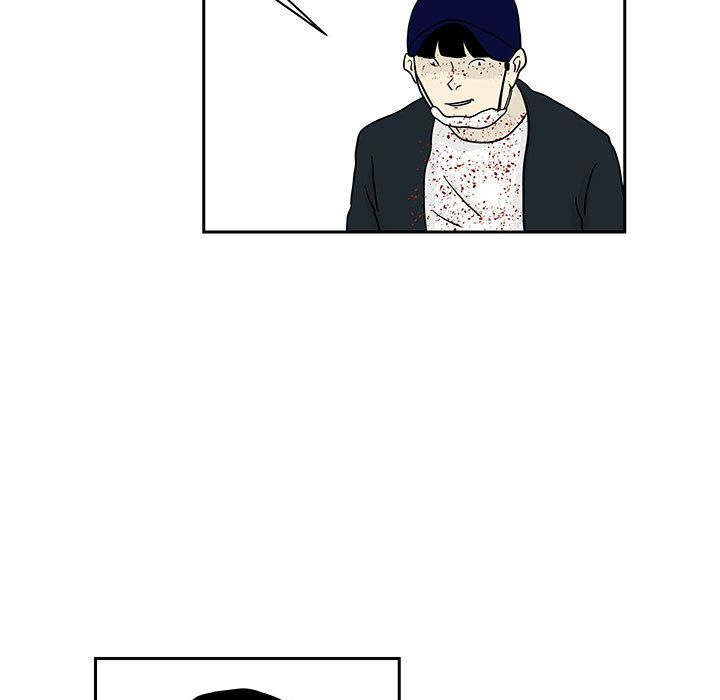 追凶 第 19 章 第23页