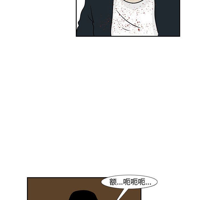 追凶 第 19 章 第34页