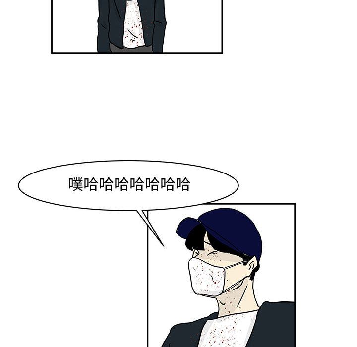 追凶 第 19 章 第13页