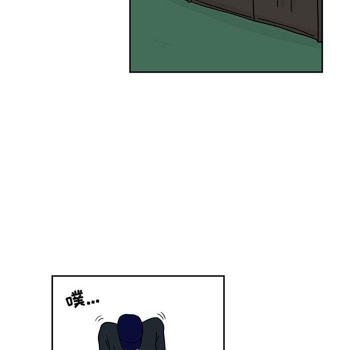 追凶 第 19 章 第12页