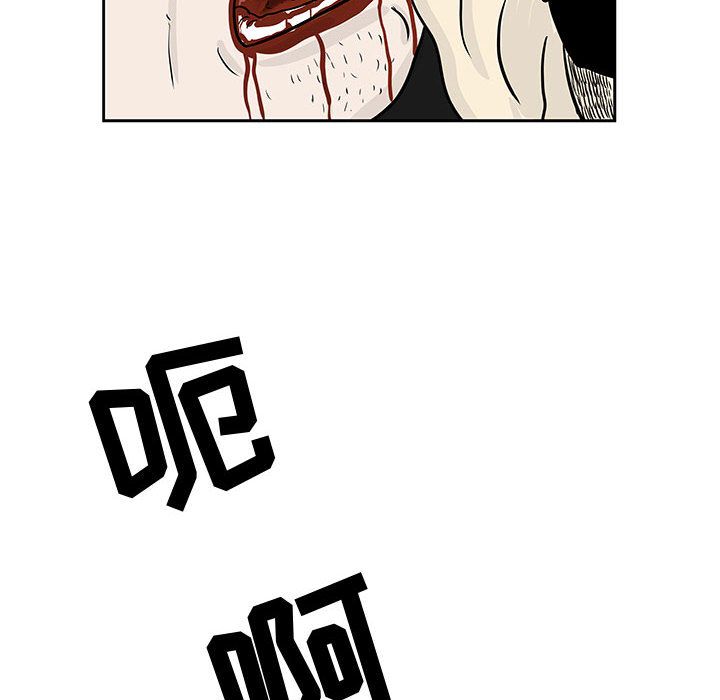 追凶 第 19 章 第39页