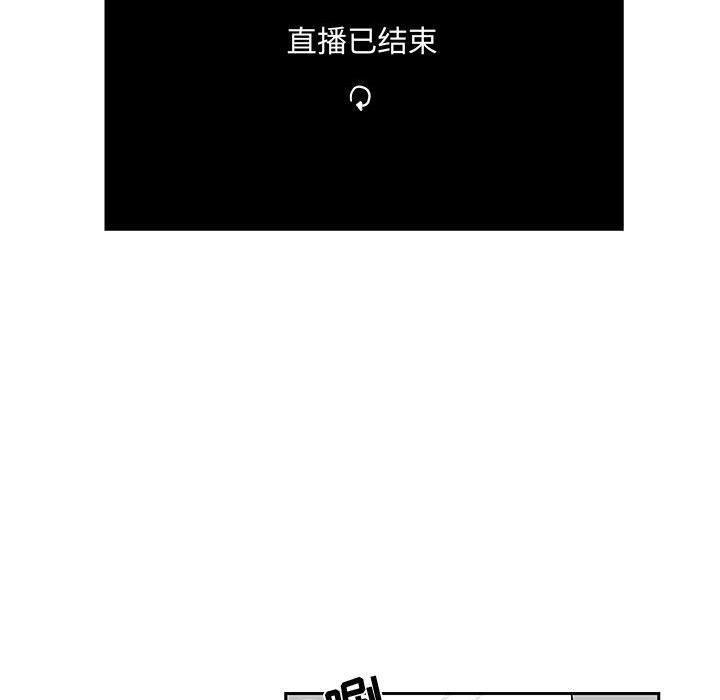 追凶 第 19 章 第54页